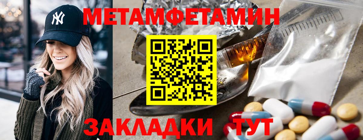 ГАШ  Кокаин  Кисловодск  Конопля  Мефедрон  Вход с VPN  Меф МЯУ МЯУ кристаллы 
