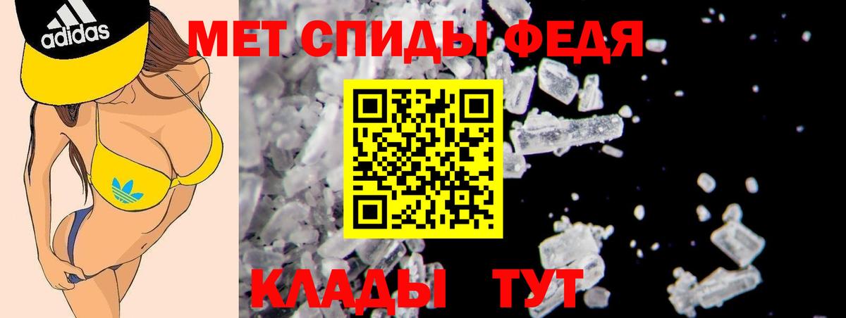 АМФЕТАМИН Premium  Вход с VPN  Амфетамин  Кисловодск 