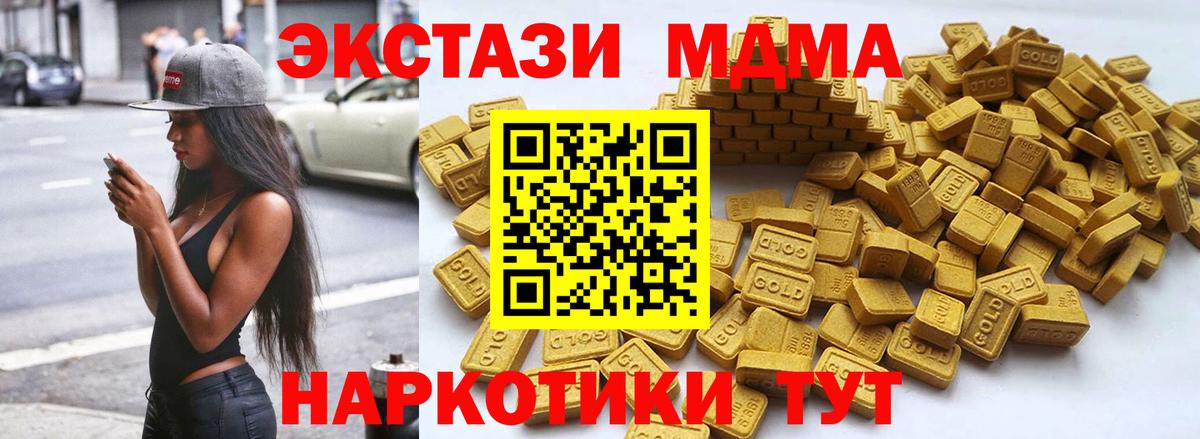 Экстази 250 мг  Вход с VPN  ЭКСТАЗИ Punisher  darknet клад  Кисловодск 