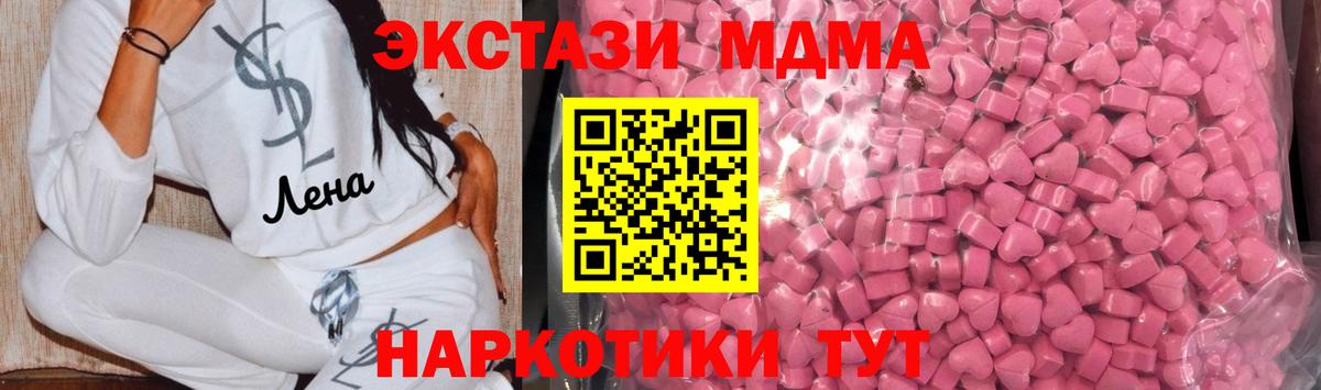 ЭКСТАЗИ louis Vuitton Кисловодск
