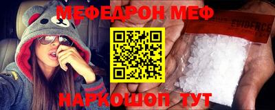 первитин Краснокаменск