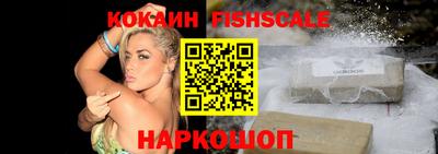 кокаин колумбия Краснознаменск