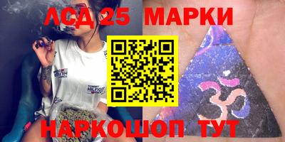 мефедрон Краснодар