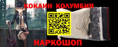 мефедрон Краснодар