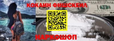 кокаин колумбия Краснознаменск
