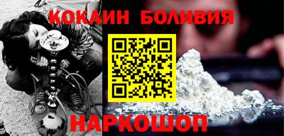 первитин Краснокаменск