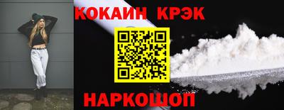 первитин Краснокаменск