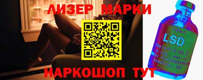 кокаин колумбия Краснознаменск