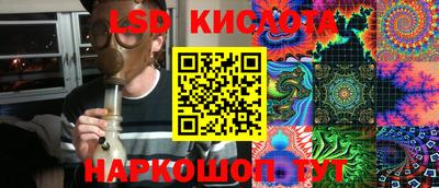 мефедрон Краснодар