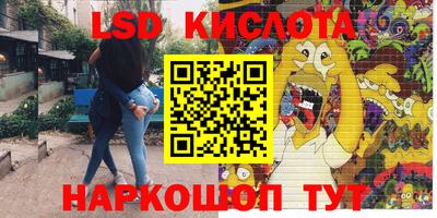 мефедрон Краснодар