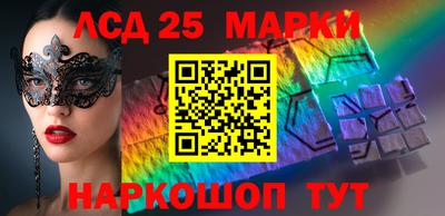 первитин Краснокаменск