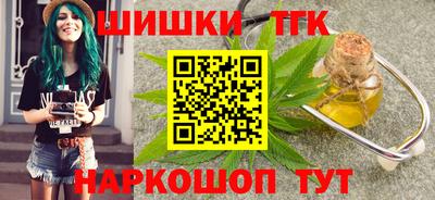 первитин Краснокаменск