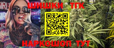 мефедрон Краснодар