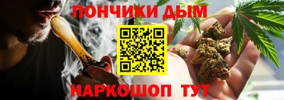 мефедрон Краснодар