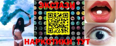 мефедрон Краснодар