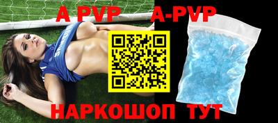 мефедрон Краснодар