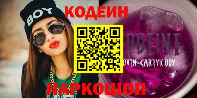 первитин Краснокаменск