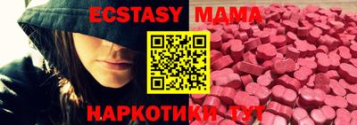 первитин Краснокаменск