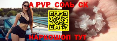 мефедрон Краснодар