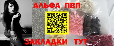 первитин Краснокаменск