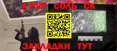 мефедрон Краснодар