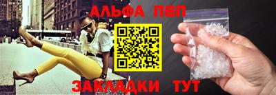 мефедрон Краснодар