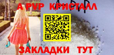 мефедрон Краснодар