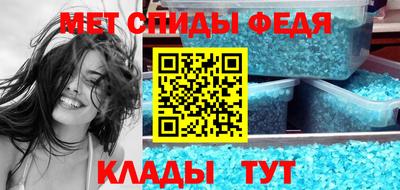 мефедрон Краснодар