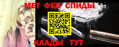первитин Краснокаменск