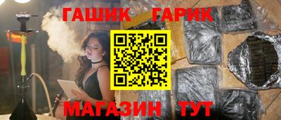первитин Краснокаменск