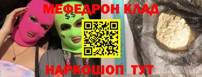 первитин Краснокаменск