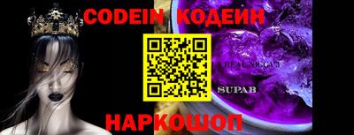 мефедрон Краснодар