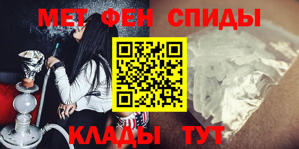 Кисловодск  Метамфетамин  Метамфетамин мет  Вход с VPN  Метамфетамин мет 