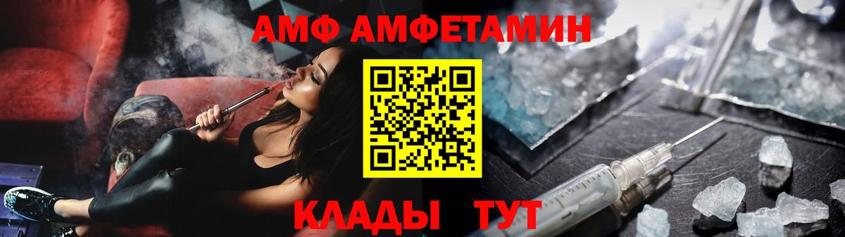 Первитин витя Кисловодск