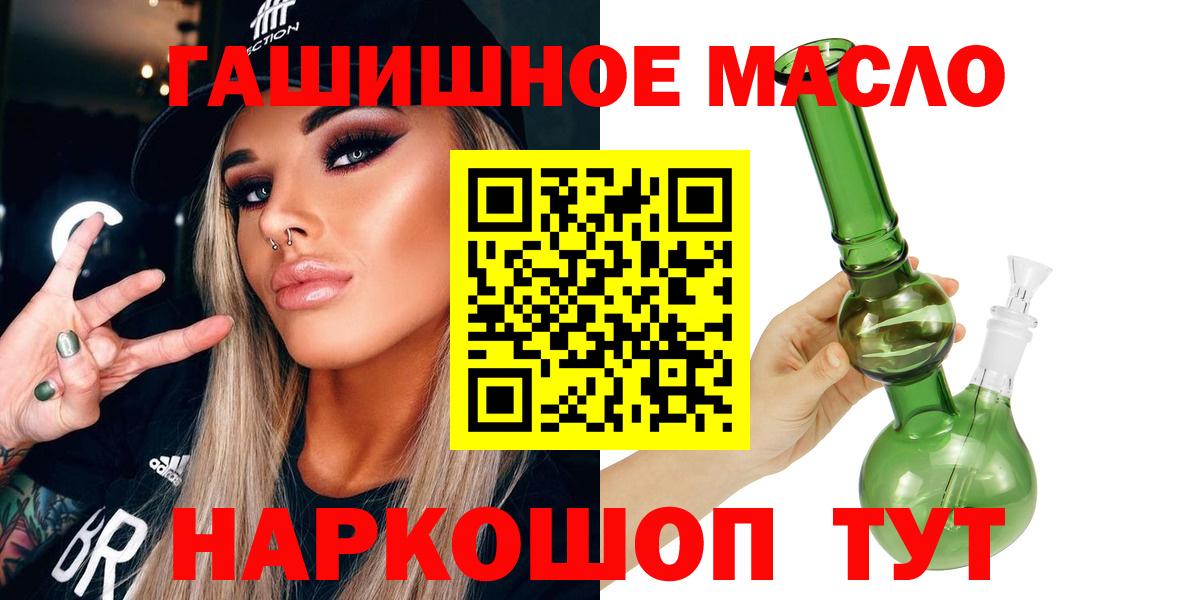 Дистиллят ТГК Wax  Вход с VPN  ТГК вейп  Кисловодск 