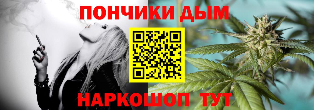 Шишки марихуана сатива  Вход с VPN  Шишки марихуана White Widow  Бошки марихуана Ganja  Бошки марихуана Ganja  Кисловодск 